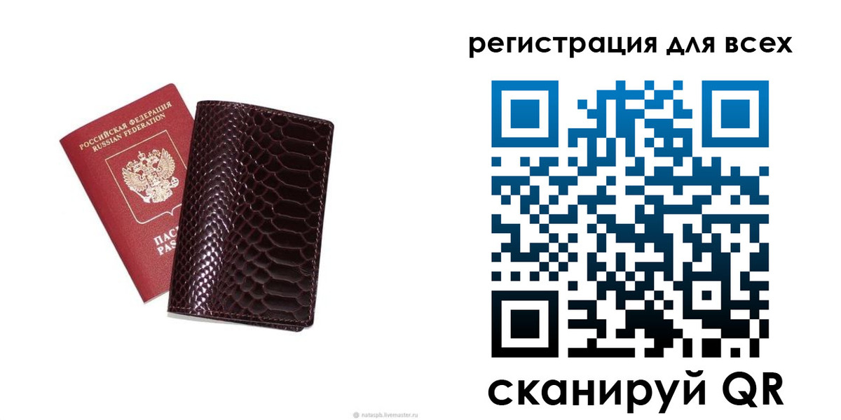 прописка гарантия в Петровске